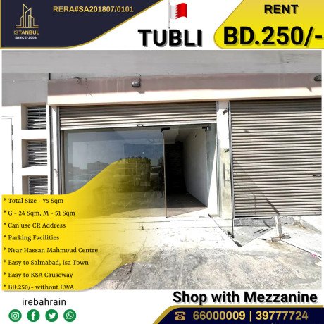 commercial-shop-with-mezzanine-floor-in-tubli-big-0