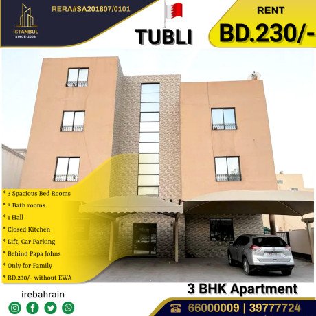 residential-3-bed-room-apartment-for-rent-in-tubli-near-papa-johns-big-0