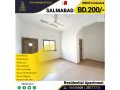 residential-2-bhk-apartment-for-rent-in-salmabad-with-ewa-small-0