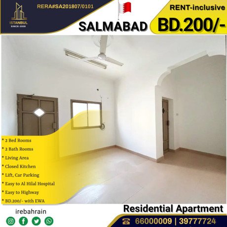 residential-2-bhk-apartment-for-rent-in-salmabad-with-ewa-big-0