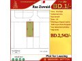 industrail-plot-for-lease-in-ras-zuwaid-bd1-per-sqm-small-0