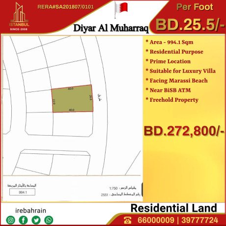 exclusive-residential-land-for-sale-in-diyar-al-muharraq-big-0