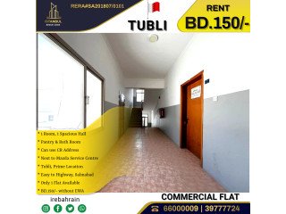 Commercial Space Office for Rent in Tubli