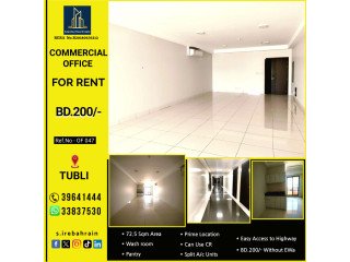 Commercial Office Space for Rent in Tubli Behind Hassan Mahmood BD.200/-