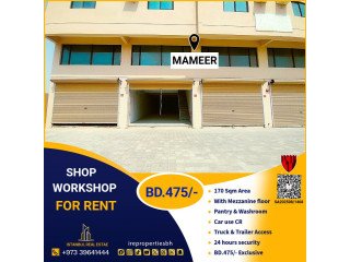 Commercial Shop | Workshop for Rent in Mameer- BD 475/-