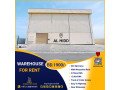 warehouse-workshop-840-sqm-for-rent-in-al-hidd-bd1900-small-0