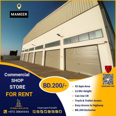 commercial-shop-store-for-rent-in-mameer-albandar-bd200-big-0