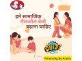 what-are-the-best-online-parenting-resources-for-new-parents-or-daughter-small-0